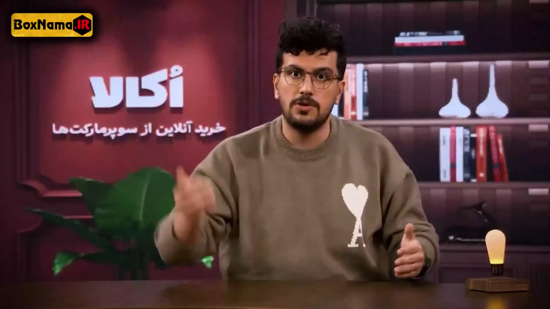 نیمه شب ۵ قسمت ۱۸