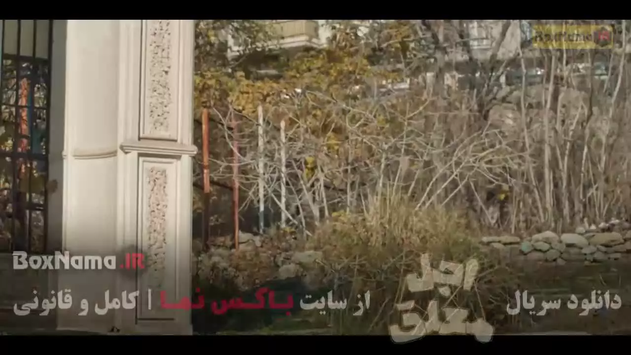 قسمت هجدهم اجل معلق رضا عطاران