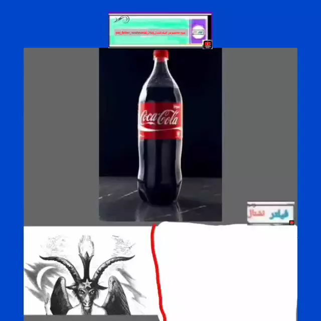 نمادشیطانی