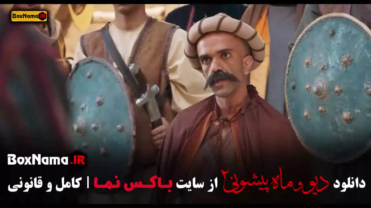 ماه پیشونی و دیو؛ فیلم طنز ایرانی با علی صادقی