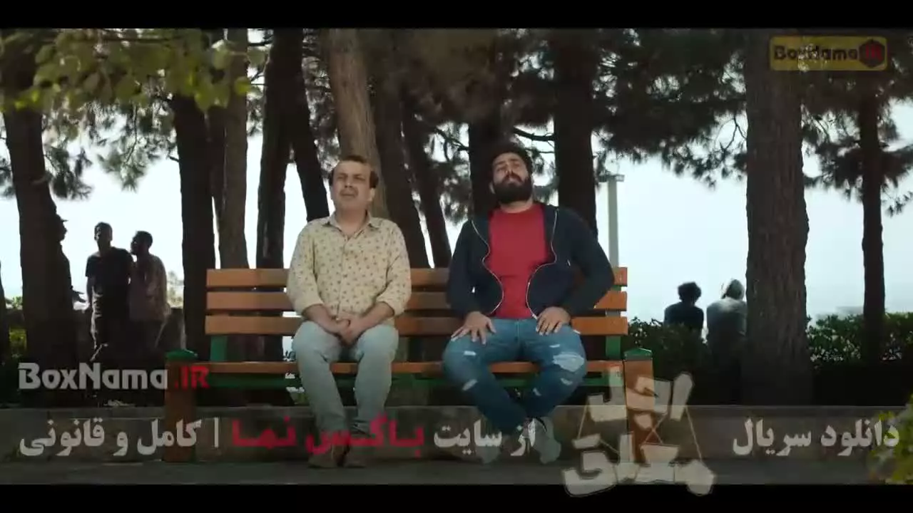 سریال اجل معلق قسمت ۹