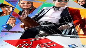 فیلم مشکل گیتی: تجربه‌ای متفاوت با بازی یکتا ناصر(دانلود کامل با کیفیت HD)