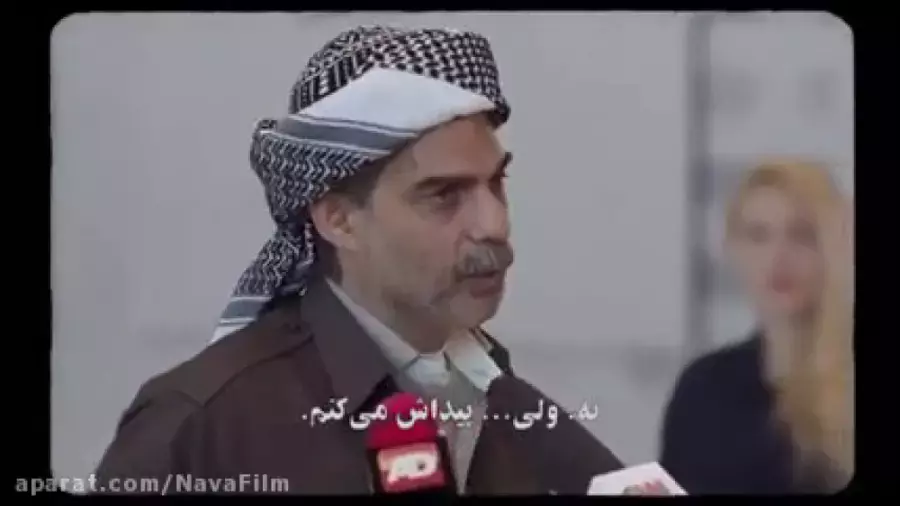 سکانس حذف شده و منشوری فیلم ایرانی درخت گردو | دانلود کامل فیلم درخت گردو👇