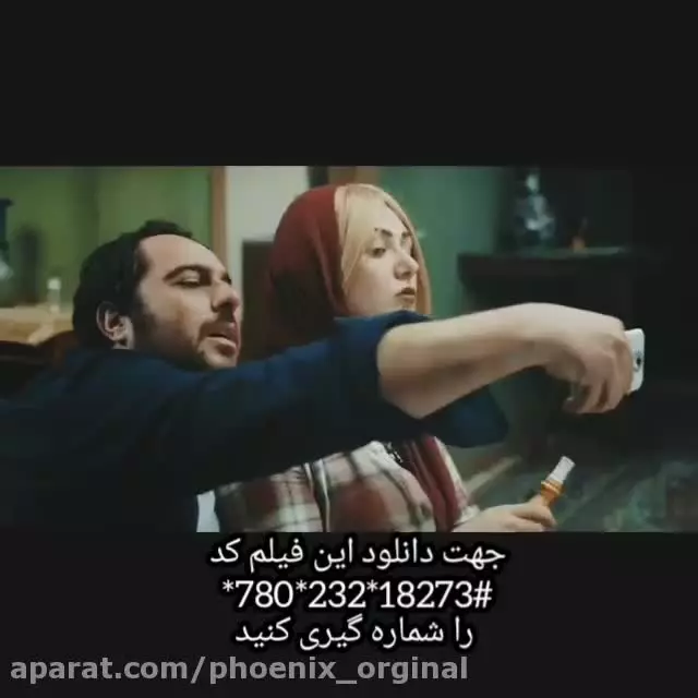 فیلم قلیون کشیدن حرفه ای باران کوثری | دانلود رایگان فیلم ایرانی آستیگمات کپشن