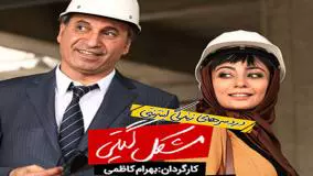 بهترین لحظات فیلم مشکل گیتی که نباید از دست بدهید (دانلود کامل با کیفیت HD)