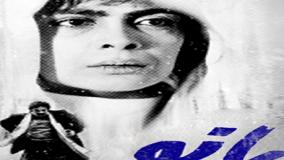 آنونس فیلم بانو 1370: داستانی از عشق و فداکاری (دانلود کامل فیلم کیفیت HD)