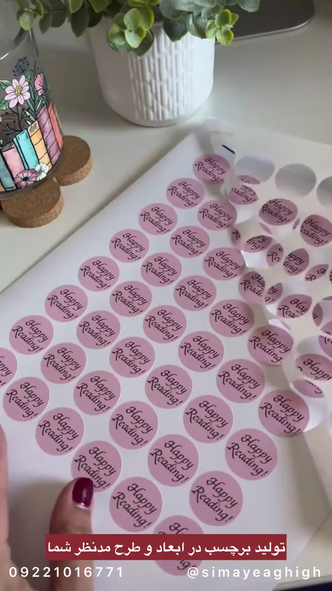 طراحی و چاپ لیبل دایره ای (چاپ لیبل گرد)