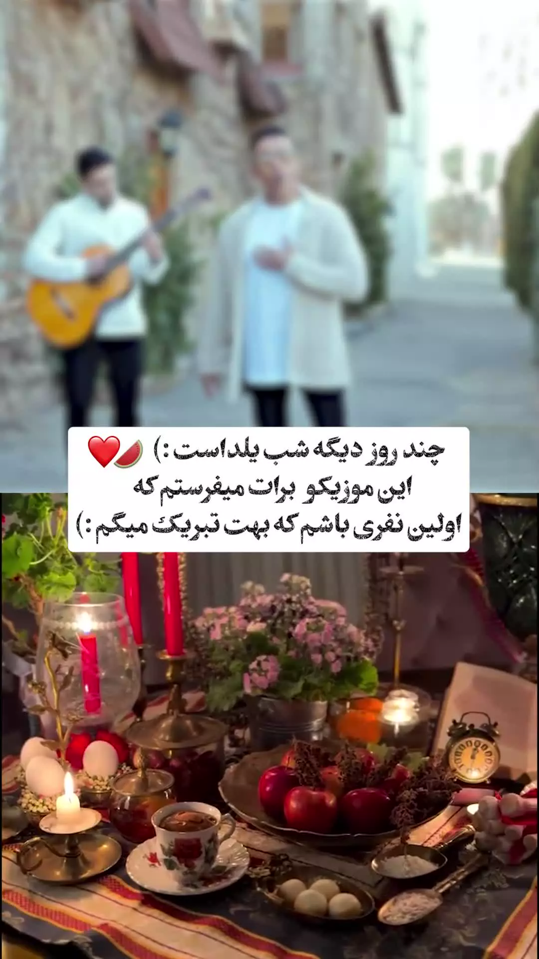 Music Taher Kian - Yalda - طاهر کیان یلدا