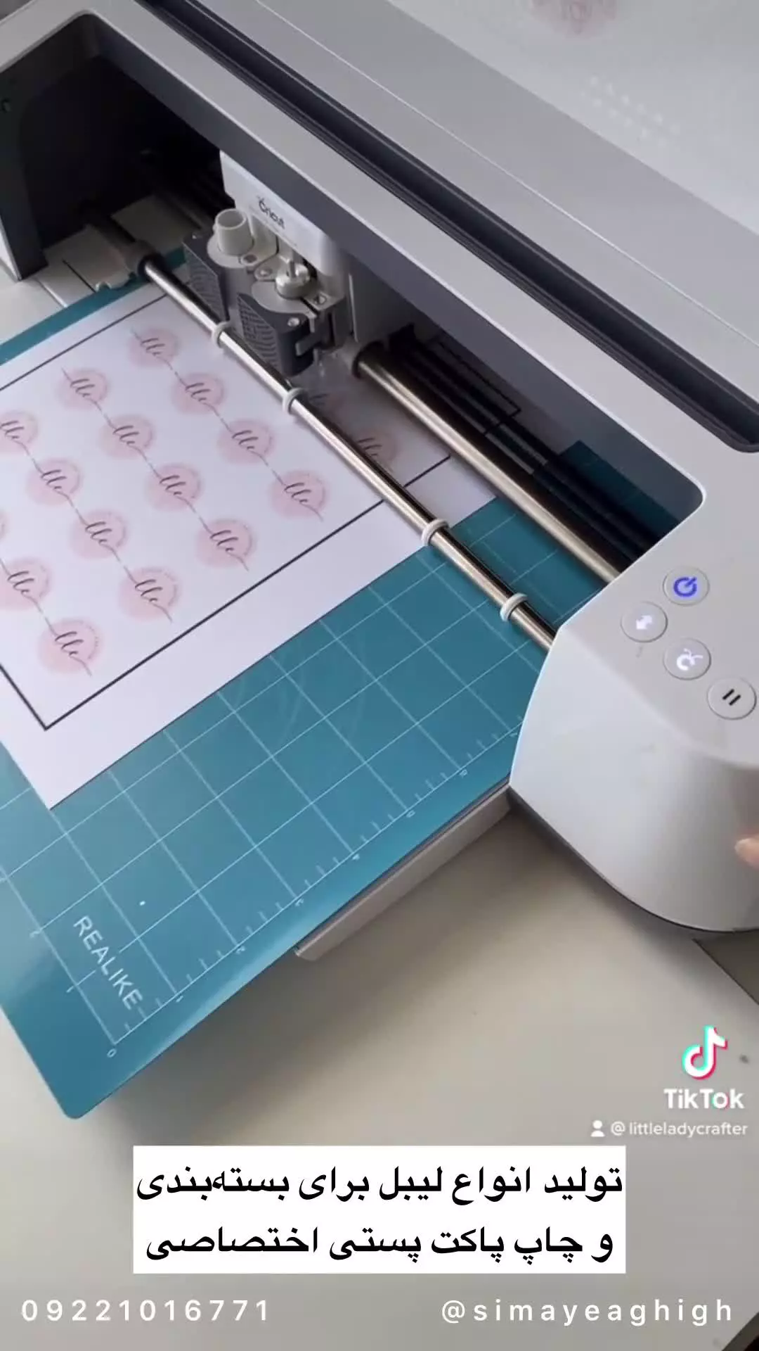 قیمت و خرید لیبل برای بسته بندی | برچسب گرد