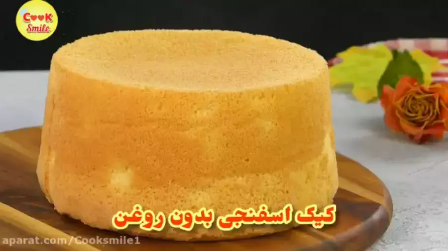 طرز تهیه کیک ساده و خوشمزه برای شب یلدا