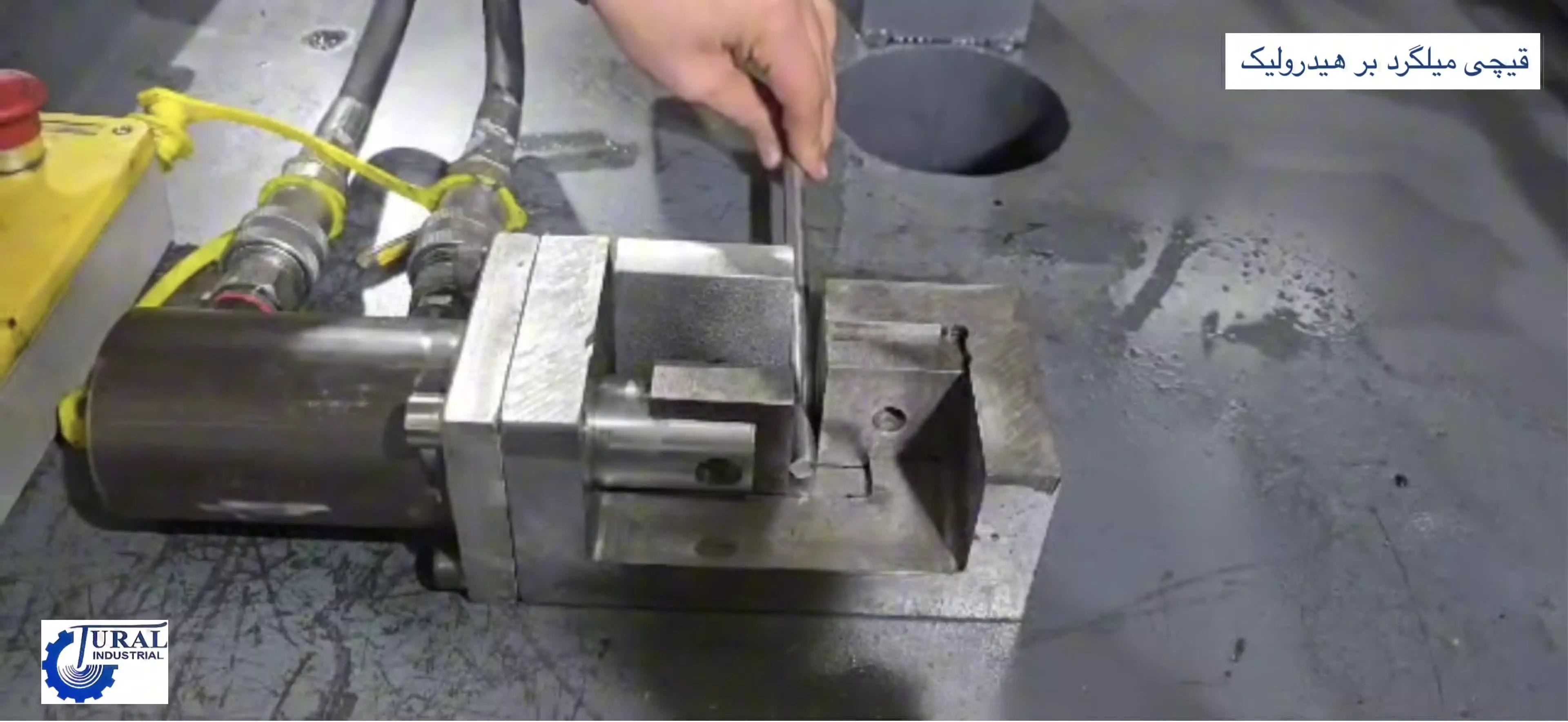 قیچی میلگرد بر هیدرولیک