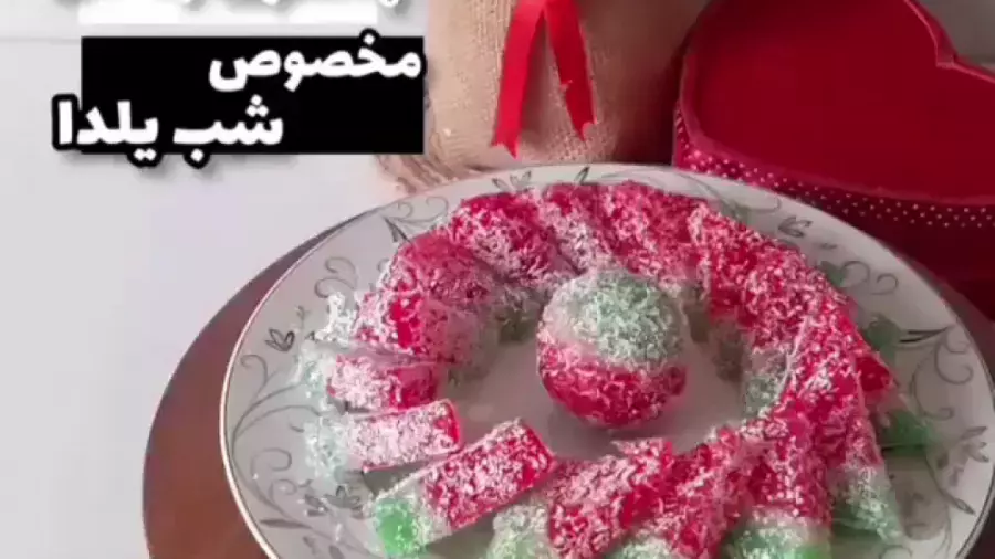 باسلوق هندوانه: دسر خوشمزه و خاص برای شب یلدا