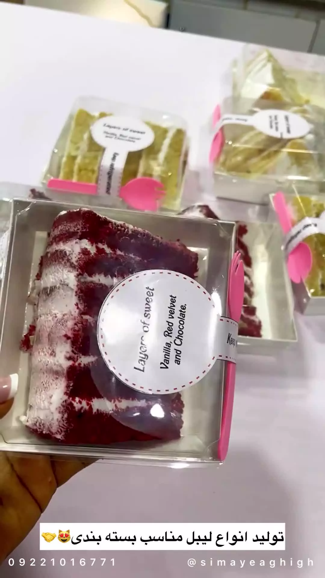 خرید و قیمت لیبل و برچسب بسته بندی