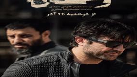 قبل از تماشای فصل دوم «وحشی»: نکات مهمی که باید بدانید!