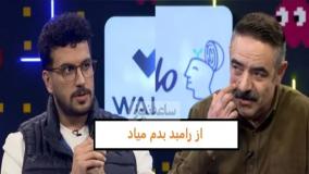 نظر جنجالی حسن معجونی در مورد رامبد جوان، مهران مدیری و رضا عطاران