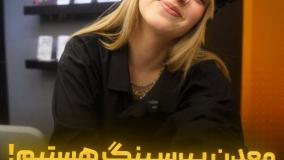 ما معدن پیرسینگ هستیم