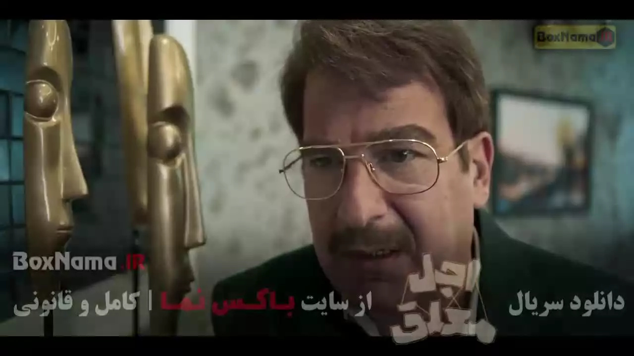 اجل معلق قسمت ۲۰ بیست