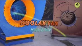 قیمت مناسب اگزاست فن{هلدینگ کولاک فن}در نورآباد09121865671