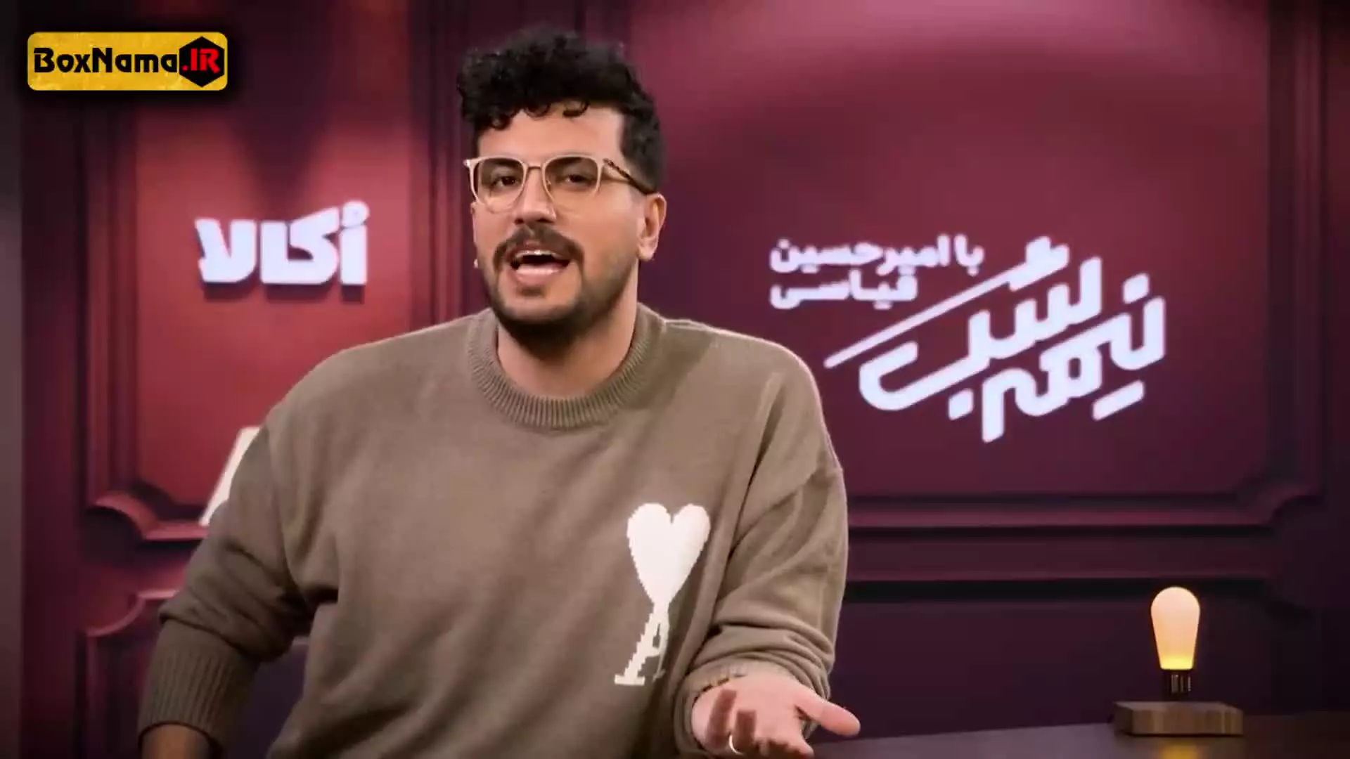 برنامه طنز نیمه شب - قیاسی