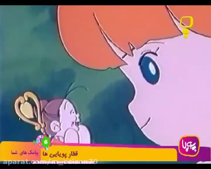 کارتون خاله ریزه و قاشق سحرآمیز: قسمت 14 با ماجراجویی‌های جدید!