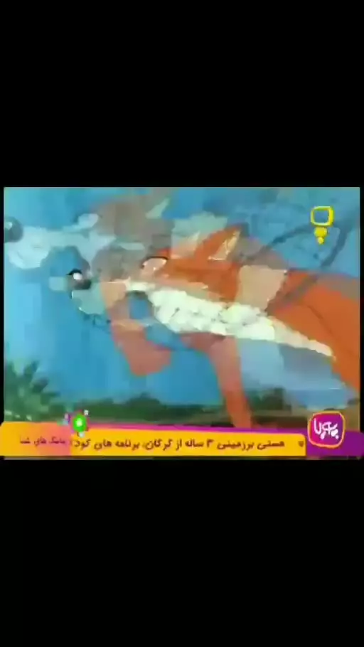 برنامه کودک خاله ریزه: سفر به دنیای خیال و سرگرمی!