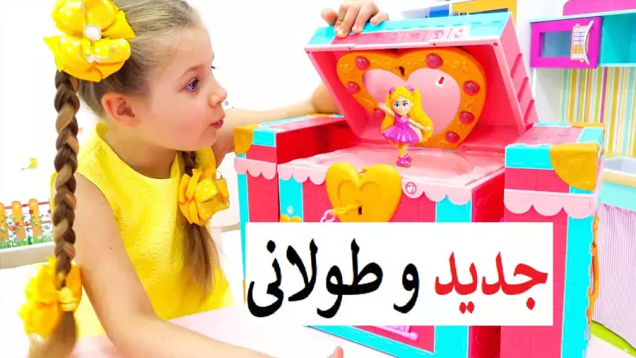 کارتون جدید دیانا و روما: ماجراجویی‌های جذاب و اسباب‌بازی‌های هیجان‌انگیز!