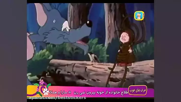 کارتون خاله ریزه و قاشق سحرآمیز: ماجراجویی‌های قسمت 4