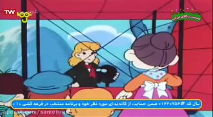 خاله ریزه و قاشق سحرآمیز: ماجراجویی‌های قسمت 15