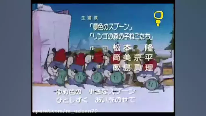 کارتون خاله ریزه و قاشق سحرآمیز - قسمت 10: ماجراجویی‌های جدید!