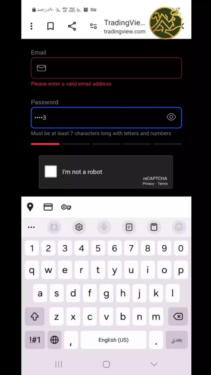 آموزش سایت تریدینگ ویوو از روی گوشی