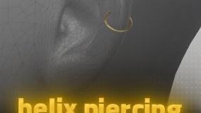 پیرسینگ هلیکس