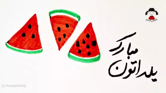 آهنگ یلدای / کلیپ برای یلدا / شب یلدا