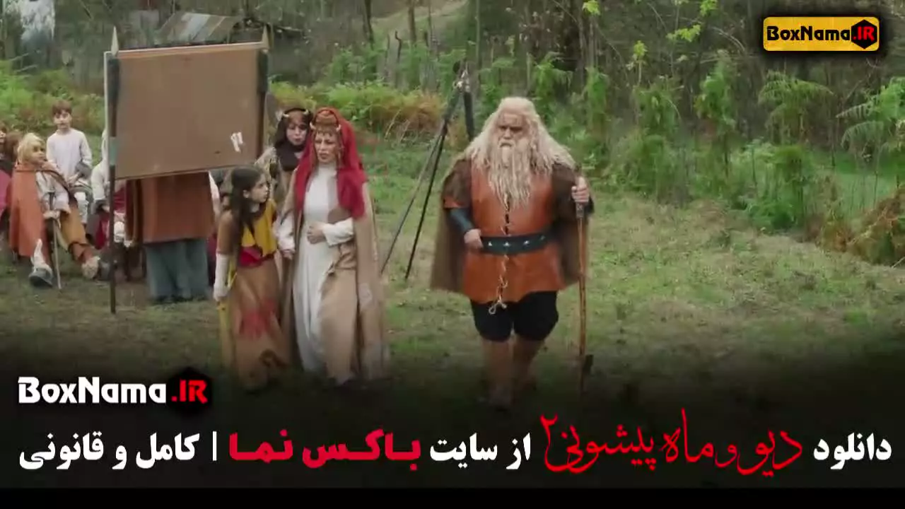 سریال ماه پیشونی قسمت ۱۸