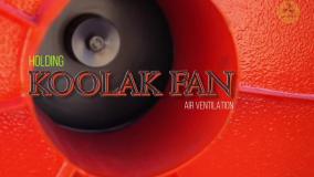 فن سانتریفیوژ مقاوم{هلدینگ کولاک فن}در استهبان09121865671