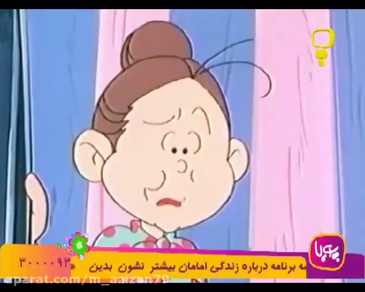 کارتون خاله ریزه و قاشق سحرآمیز: قسمت 8 جذاب ترین قسمت