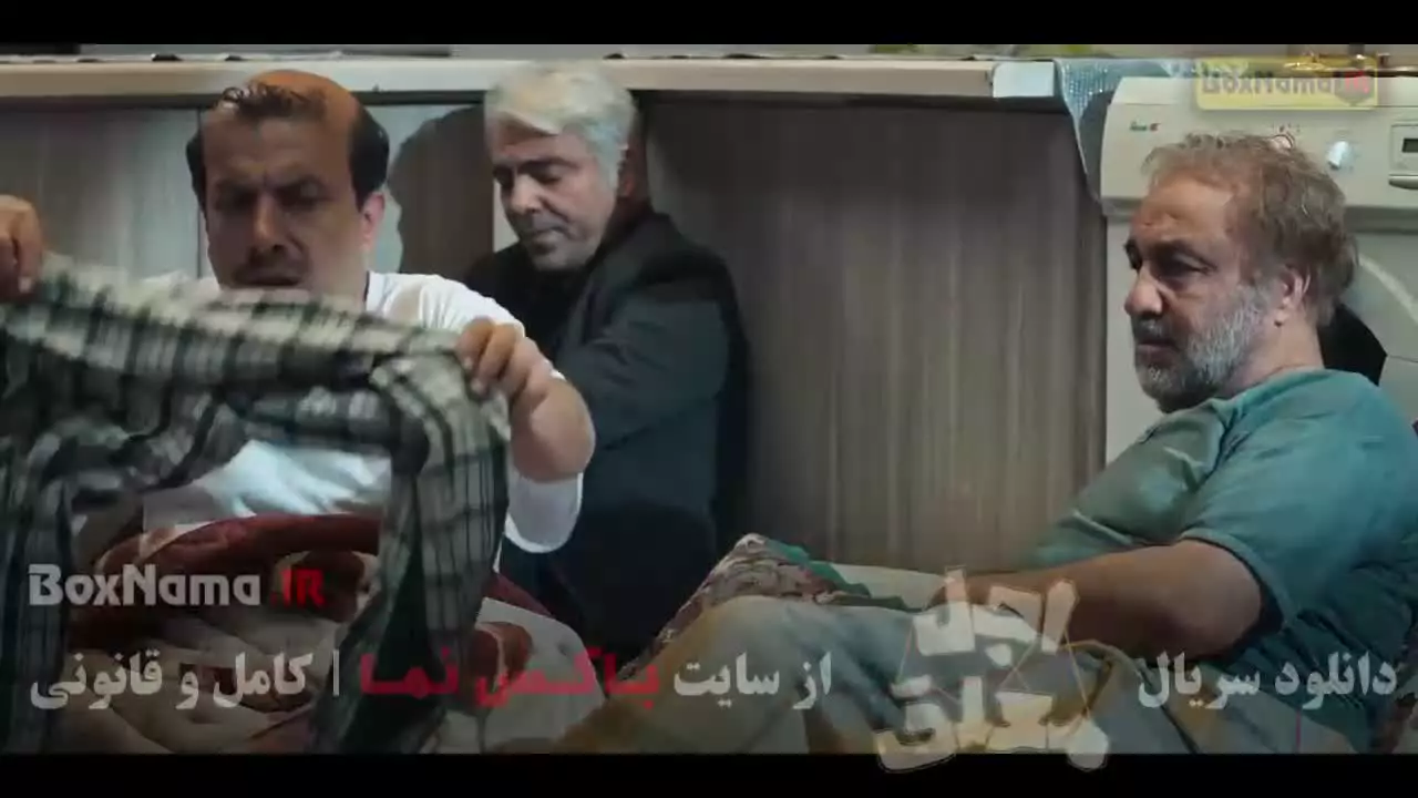 دانلود سریال اجل معلق قسمت ۸