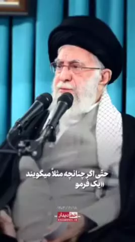 رهبر انقلاب در مورد ارز ملی کشور