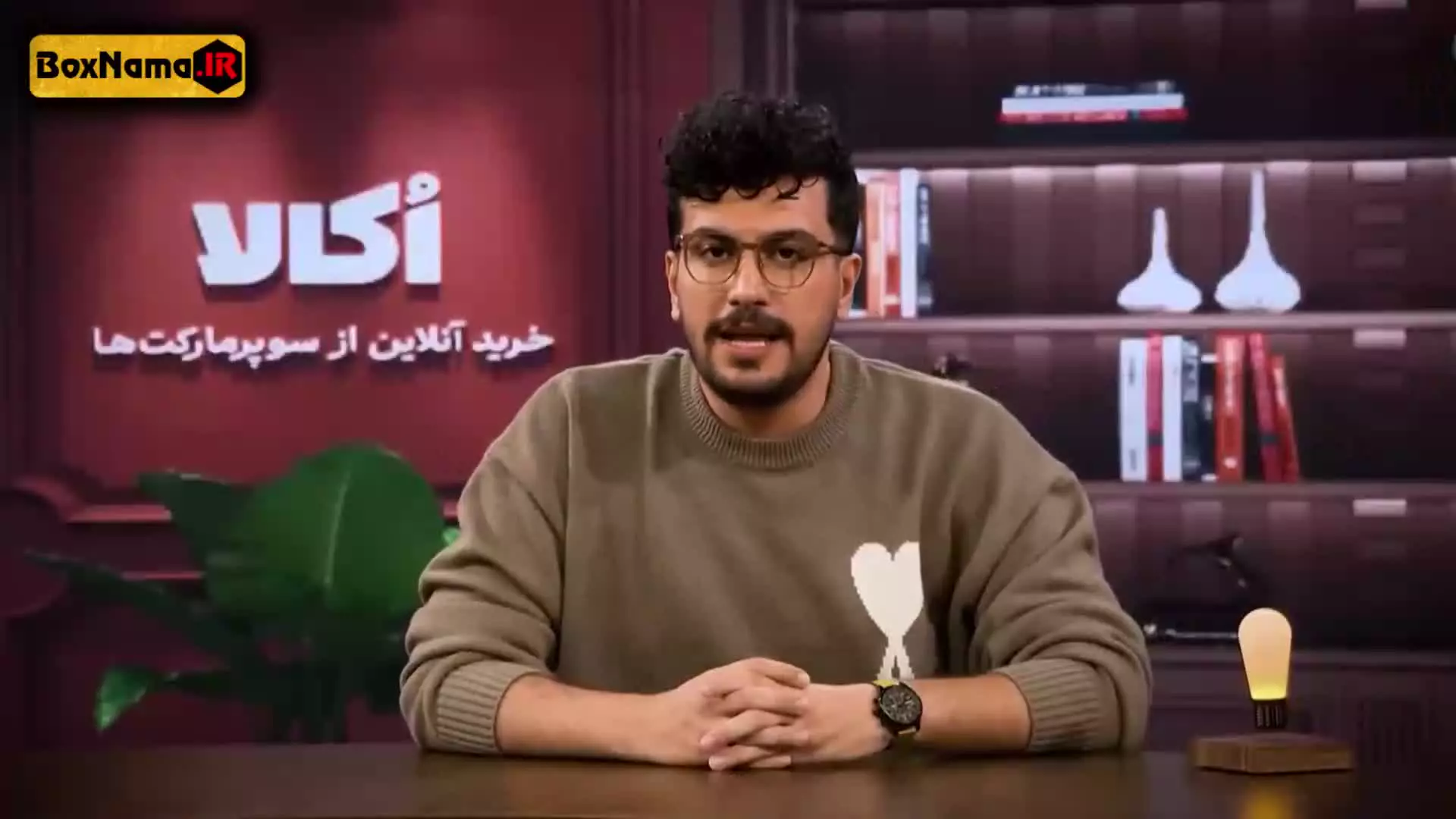 نیمه شب ۵ قسمت ۱ تا ۱۸