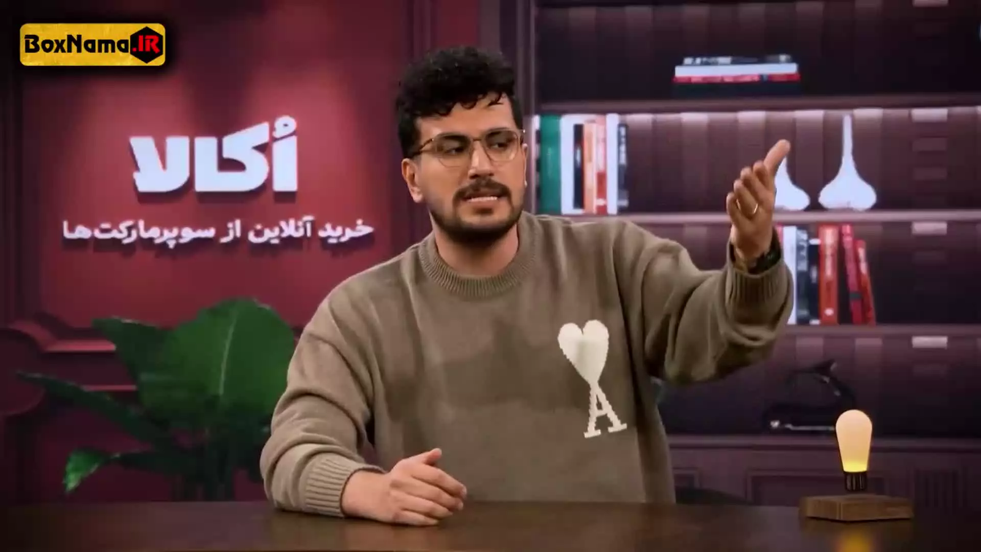 نیمه شب قسمت ۱۸ امیرحسین قیاسی