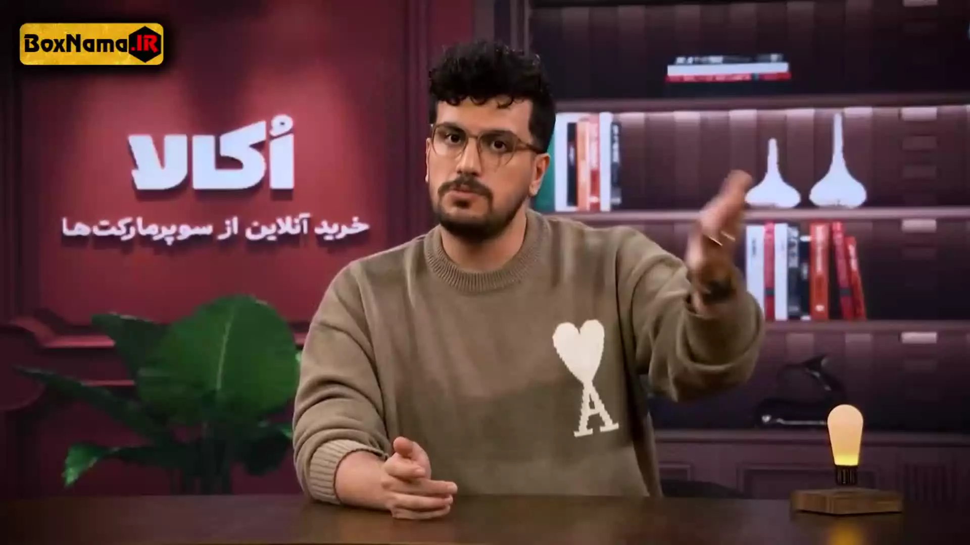 دانلود نیمه شب قسمت اول تا هجدهم