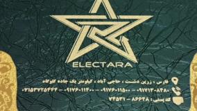 تولید و چاپ لوح تقدیر