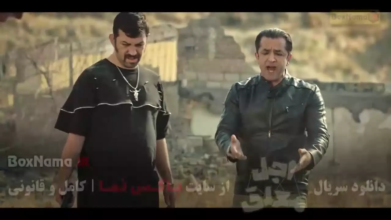 اجل معلق قسمت ۸ / اجل معلق قسمت ۱۶