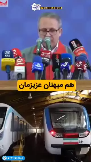 ایران تولید کننده قطار مسافرتی شد.