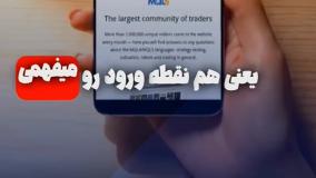 اندیکاتور اوردر‌بلاک + فضای خالی (Order Block + Void) ICT در متاتریدر 4/5 - رایگان