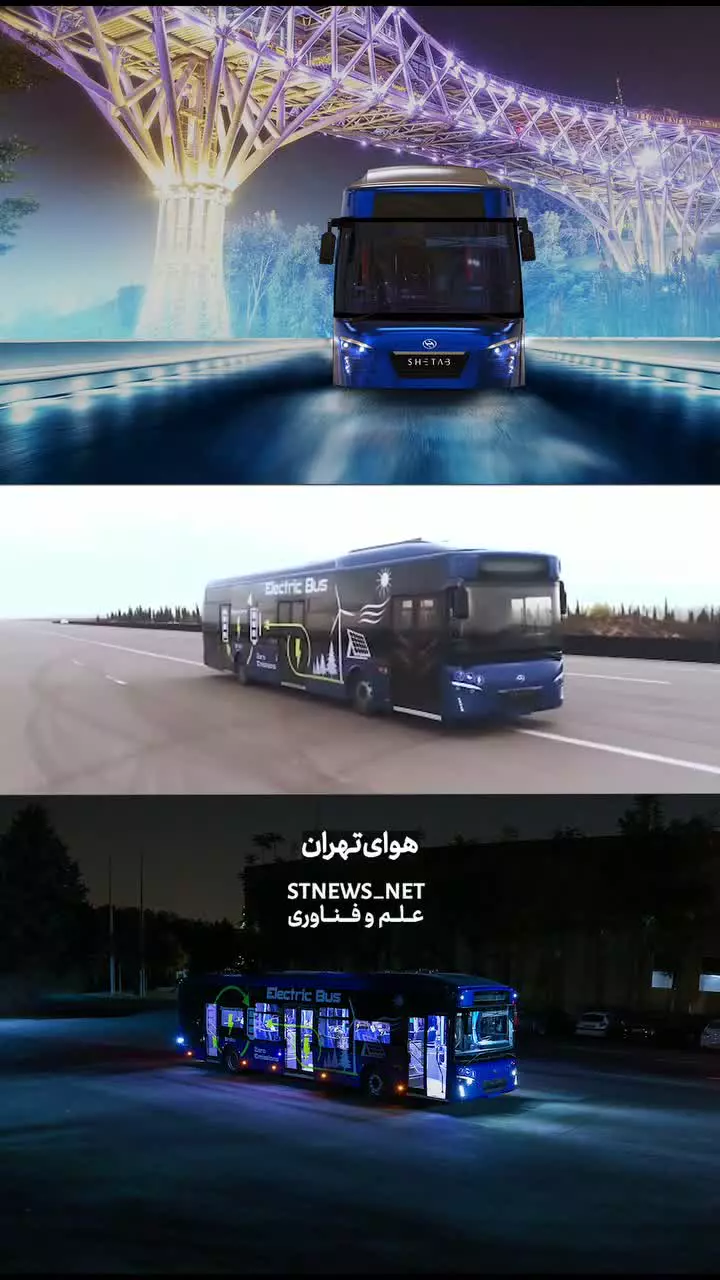 ایران تولید کننده اتوبوس برقی شد!