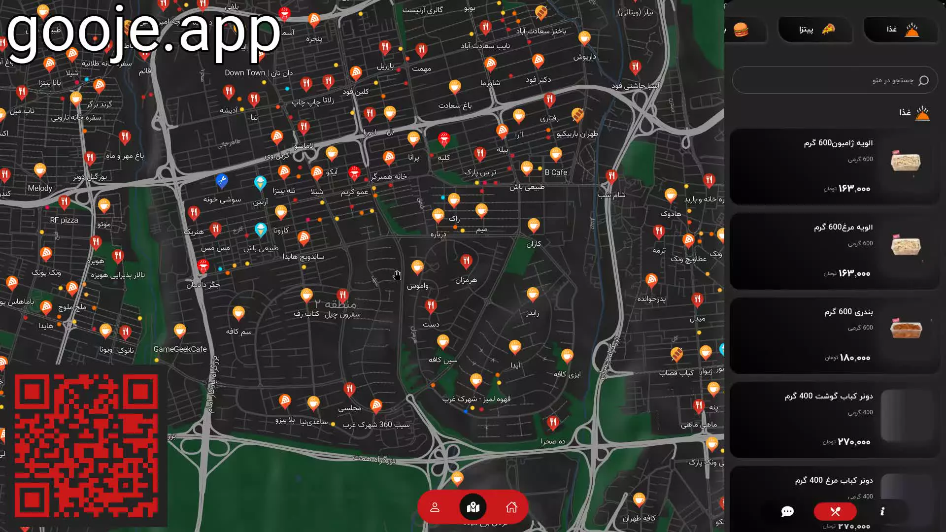 نگاهی به فست فود کلین فود قیطریه تهران در اپ گوجه