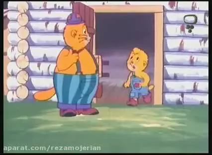 کارتون پسر شجاع قسمت 11