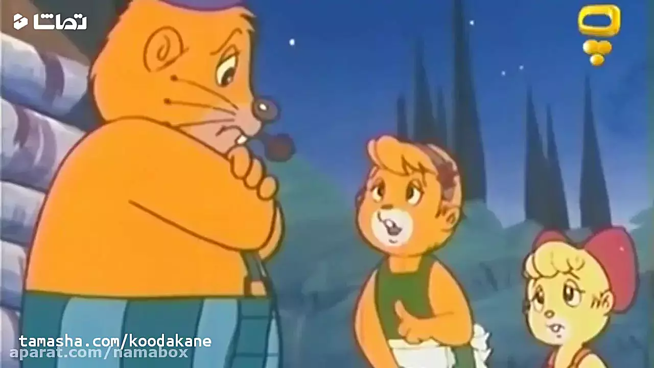 کارتون پسر شجاع - قسمت 7