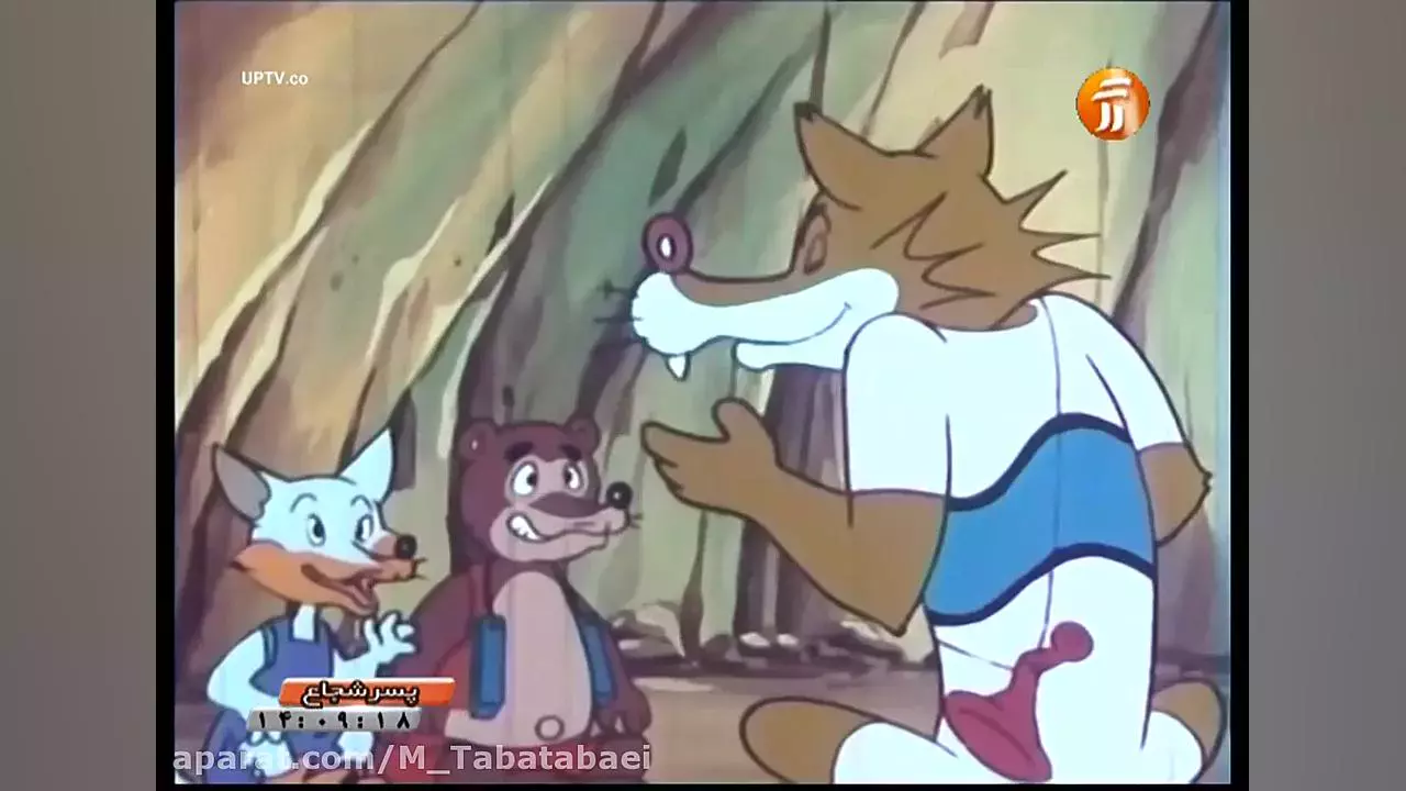 کارتون پسر شجاع-قسمت سوم