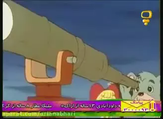 کارتون پسر شجاع قسمت 50